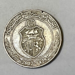 Tunisia Currency