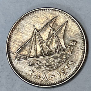 2008 Kuwait 100 Fils