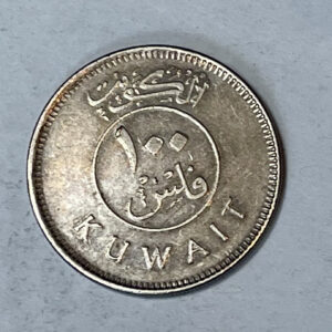 2008 Kuwait 100 Fils