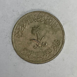 1987-1408  Saudi Arabia 50 Halalah