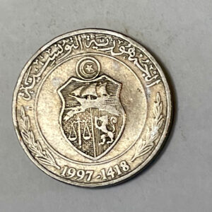 1997-1418 Tunisia 1 Dinar