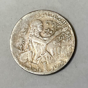 1997-1418 Tunisia 1 Dinar