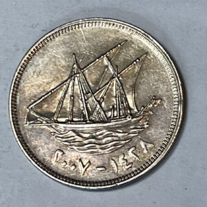 2007 Kuwait 100 Fils