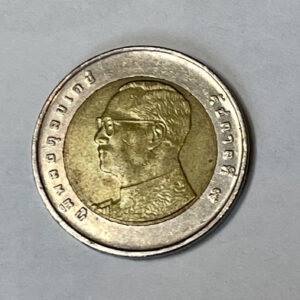 2557BE* Thailand10 Baht