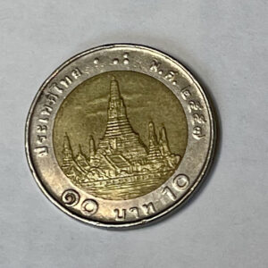 2557BE* Thailand10 Baht