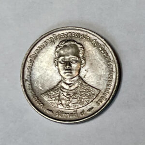 1994* Thailand 5 Baht