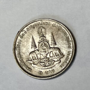 1994* Thailand 5 Baht