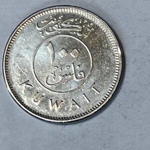 1997 Kuwait 100 Fils