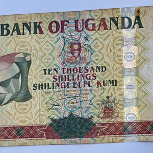 2005 Uganda 10000 Shilingi Elfu Kumi Banknote. Serial Number: GS926759