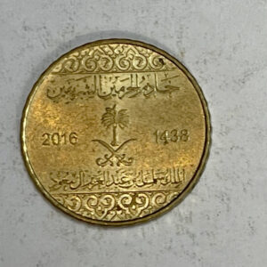 2016-1438  Saudi Arabia 25 Halalas (Gold)