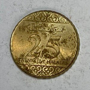 2016-1438  Saudi Arabia 25 Halalas (Gold)