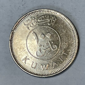 1988 Kuwait 100 Fils