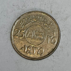 2009-1430  Saudi Arabia 25 Halalah