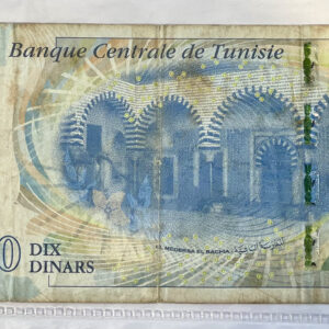 2013-3-20 Tunisia 10 DIX Dinars Banknote. Serial Number: D/36 7611864