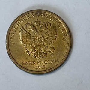 2019 Russia 10 Ruble