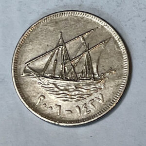 1976 Kuwait 100 Fils