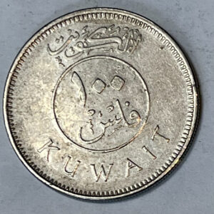 1976 Kuwait 100 Fils