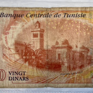 1992 Tunisia 20 VINGT Dinars Banknote. Serial Number: 1811139 E/5